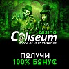 Онлайн казино ColiseumBet